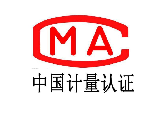 實驗室建設(shè)